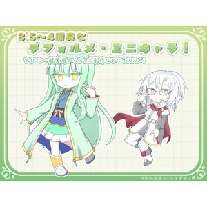 【完全おまかせ有り】3.5〜等身デフォルメイラスト制作！！