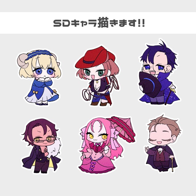 創作 Sdイラスト制作 スキマ スキルのオーダーメイドマーケット Skima