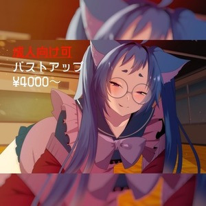 大人向け歓迎・サムネイルや一枚絵描きます