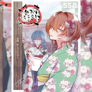 大人向け歓迎・一枚絵制作