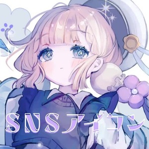 【厚塗り】女性キャラ限定＊SNSアイコン作成
