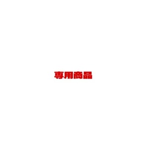 【ホヤ様専用】立ち絵制作