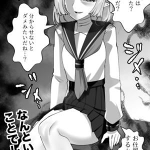 シチュエーションイラスト制作
