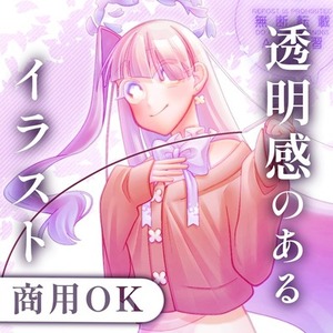 【商用利用◎】透明感のある等身イラストを描きます！