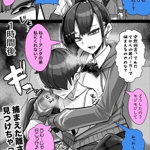 漫画制作