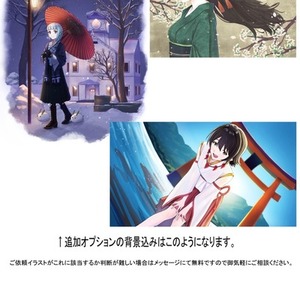 イラスト全般