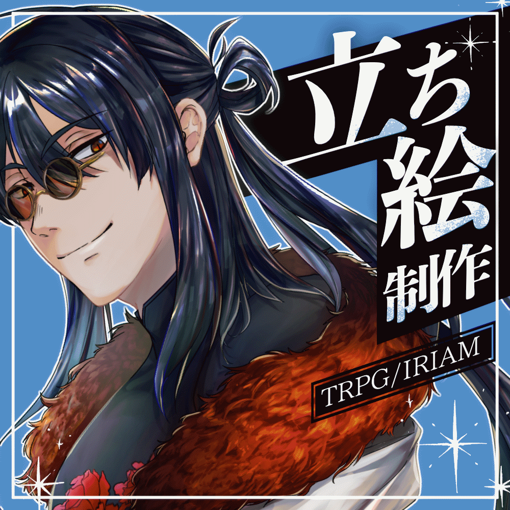 《先着3名様限定差分増量中‼️》【早期納品可】全身立ち絵制作します！