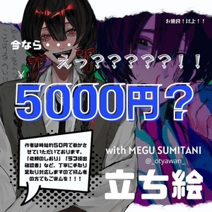 ダーク・ゴシック系｜あなたの癖に刺さるキャラクター立ち絵制作