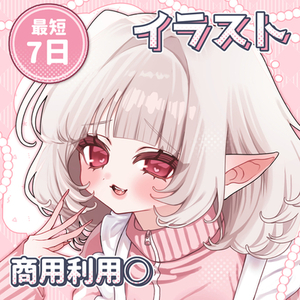 【商用利用◎】一枚絵、アイコン、サムネイル