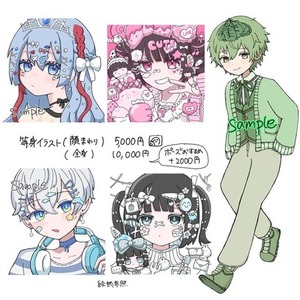 等身イラストを制作します！(商用利用〇)