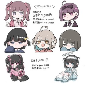 デフォルメイラストを制作します！(商用利用〇)