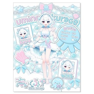 あなただけのプロフィール画像(立ち絵公開画像)を作ります！