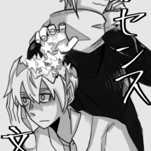 イラストオーダー承ります