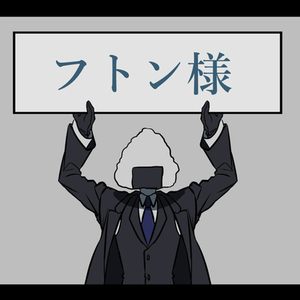 【フトン様専用】立ち絵イラスト