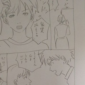 わかりやすいネームを描きます！