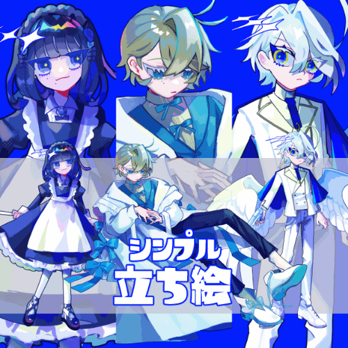 ｜選べる塗り｜イラスト制作