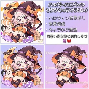 ハロウィンシリーズ