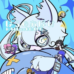 ポップでかわいい1枚絵を制作します！
