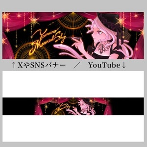 ヘッダーイラスト