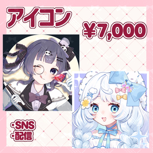 アイコン制作します