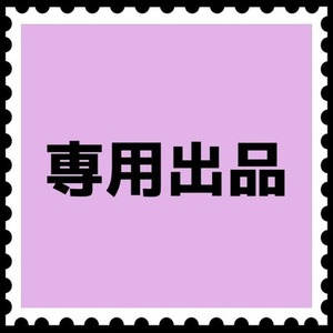 LunaPaws 様
