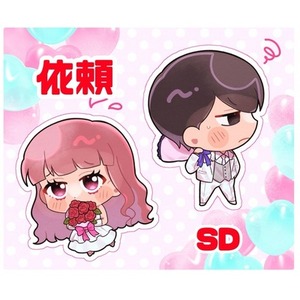 デフォルメ