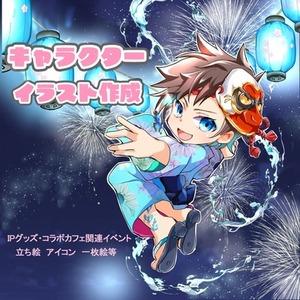キャラクター・イラスト制作