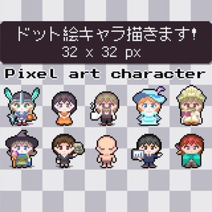 イラストオーダー ♡ 夢絵 | SKIMA（スキマ）