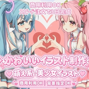 理想の美少女イラストお描きします