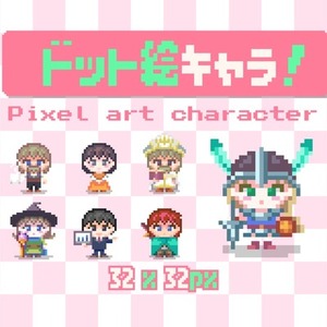 ♪夢絵・イラストオーダーお受けします♪ | SKIMA（スキマ）