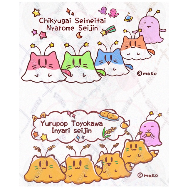 Cute Mascot Design from Your Ideaの商品画像3枚目