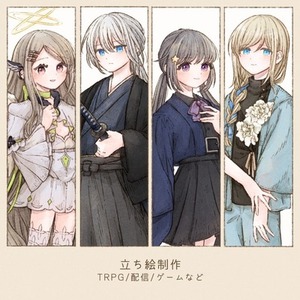 立ち絵制作