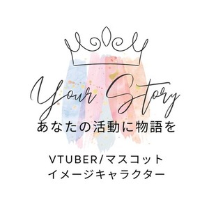 Vtuber世界観構築します 立絵と自分を素敵に融合！