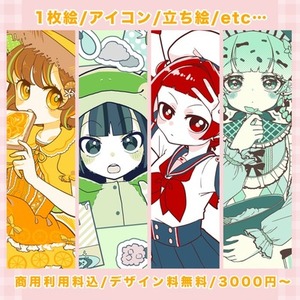 簡易量産夢絵イラストオーダー | SKIMA（スキマ）
