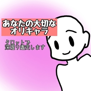 白龍覚醒/選ばれし者へダークブルーに宿る龍の核/運命の流れを変える