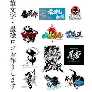 イベント・配信・同人向け筆文字ロゴ｜CM・映画題字にも起用の書家が制作します