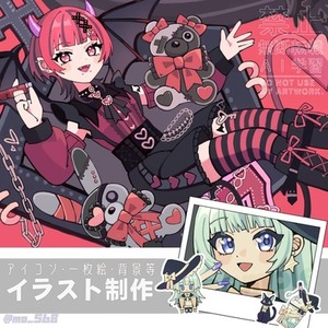 【最短3日納品可】一枚絵・アイコン・背景・カットインイラスト等制作いたします