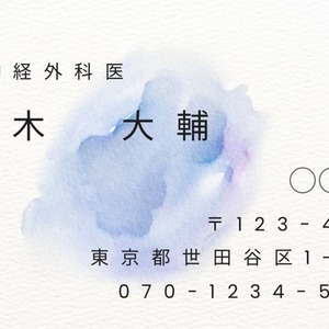 名刺・オリジナルロゴを作成します
