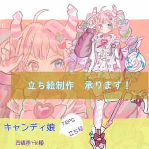 一枚絵制作（TRPG．ゲームなど）一枚絵，アイコンSDキャラも