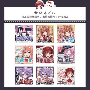 IRIAMライバー用サムネイル