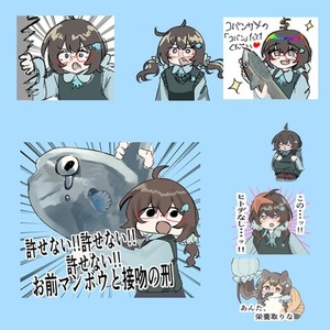 【1枚から可能！】表情豊か＆ネタ強め！スタンプ・エモート描きます🐟