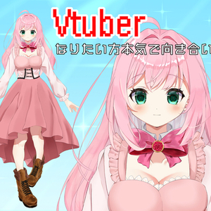 VTuber向け、Live2Dモデリング製作致します！