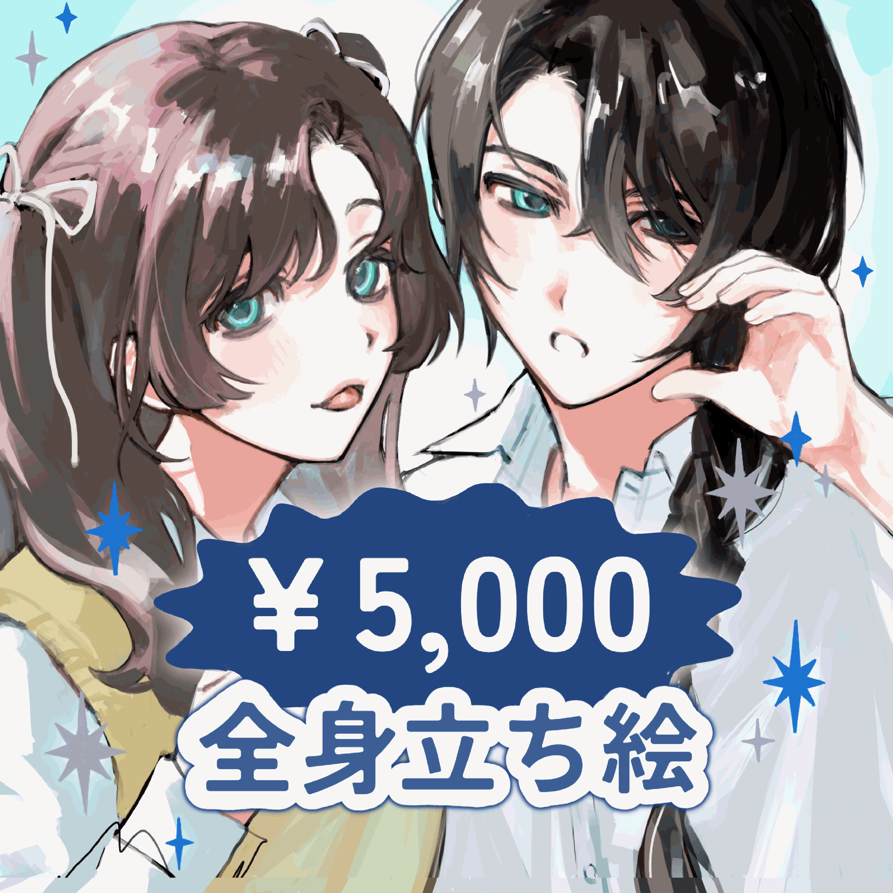 【最短即日・全身5,000円】 trpg立ち絵、アイコンイラスト