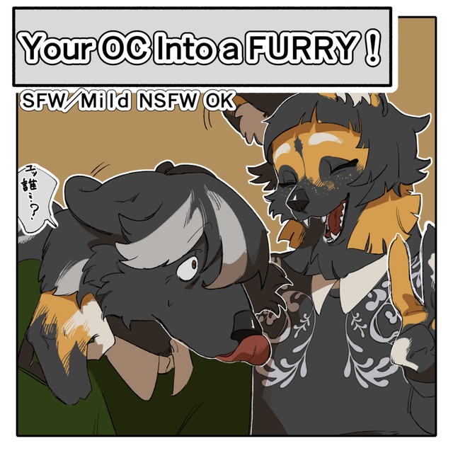 Image of SFW/Mild NSFW OK: Your OC as a Furry!