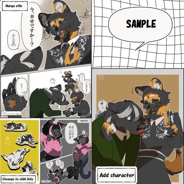 Image 2 of SFW/Mild NSFW OK: Your OC as a Furry!