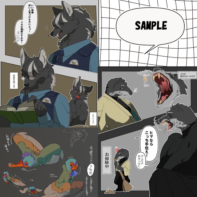 Image 3 of SFW/Mild NSFW OK: Your OC as a Furry!