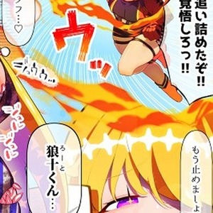 男性成人向けの漫画のご依頼承ります！