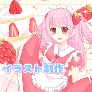 一枚絵・等身キャライラスト制作