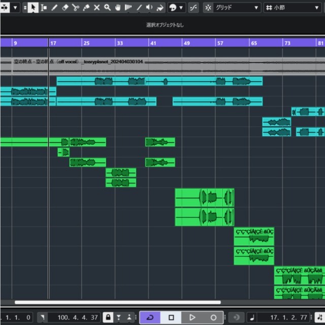 Image 2 of 5 Years Mixing Experience: Mixing for Vocal Covers