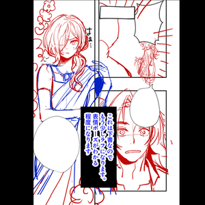 ★同人誌やWEBTOONの漫画のネーム制作します